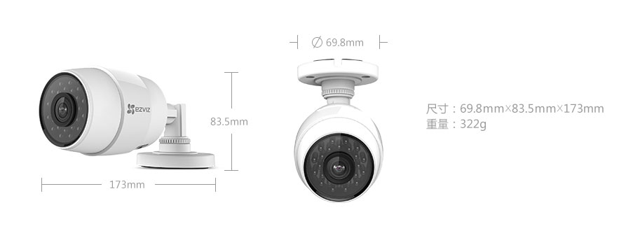 C3C壁掛式商鋪寶攝像機(jī)